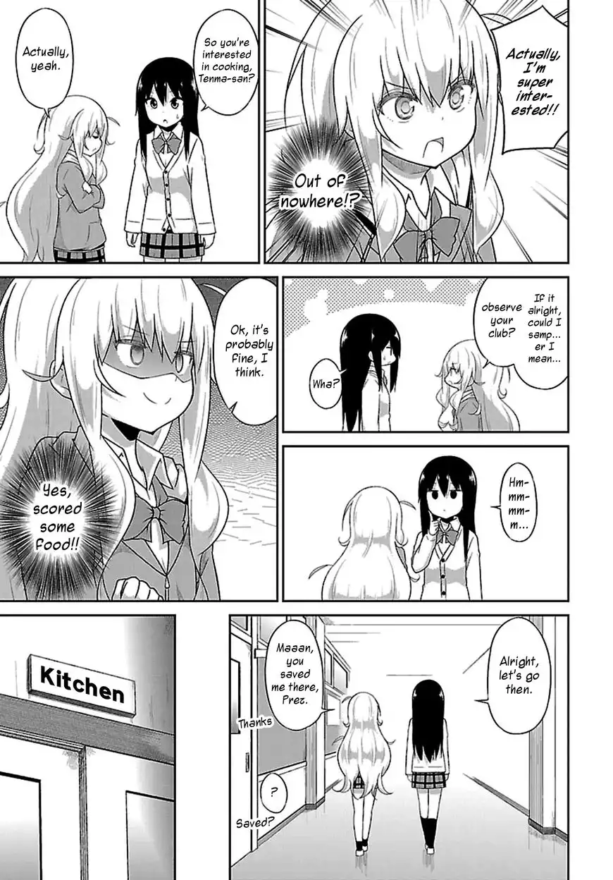 Gabriel Dropout Chapter 39 3